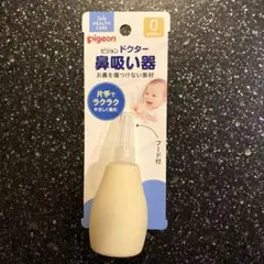 Pigeon ピジョン ドクター 鼻吸い器 手動