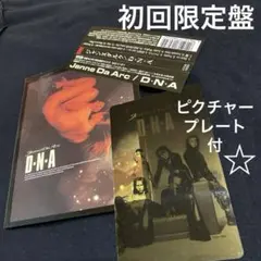 2025年最新】Janne DEJA-VUの人気アイテム - メルカリ