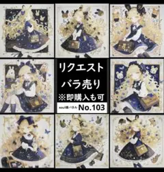 【パネル】少女