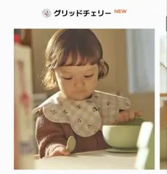 コニー　スタイ　グリッドチェリー