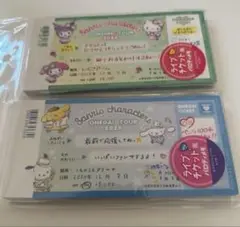 サンリオキャラクターライブチケット風メモパッド　パロディメモパッド2冊