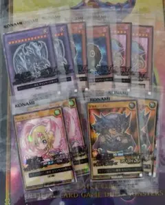 遊戯王 カード セブンイレブン ハイチュウ コラボ10枚セット