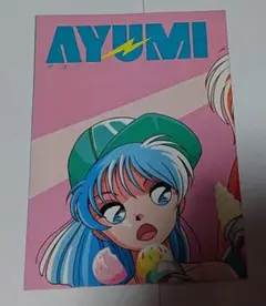 PC-88 AYUMI アユミ テクノポリスソフト マニュアルのみ