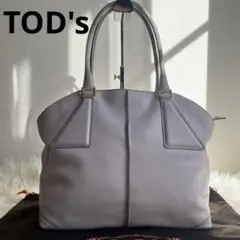 ✨TOD's ✨ Dバッグ ハンドバッグ パープル レザー 保存袋