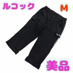 【美品】ルコック　レディースパンツ　シャカシャカ　黒　M ゴルフ