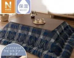 ニトリ　こたつ　布団