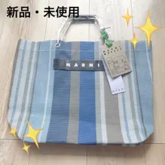 【新品】青系ストライプ トートバッグ