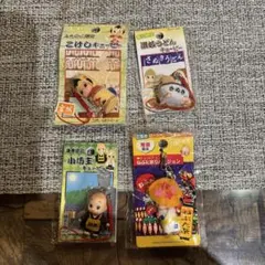 地域限定キューピー ストラップ 4個セット