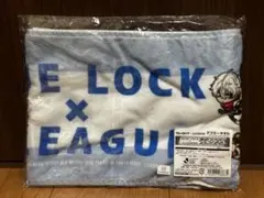 ブルーロック✖︎J.LEAGUE マフラータオル 新品未開封 送料無料‼︎