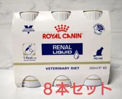 ロイヤルカナン 腎臓サポートリキッド 18本セット✨バラ売り可!ご相談ください✨