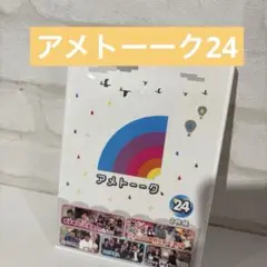 アメトーークDVD(24)〈2枚組〉 - メルカリ
