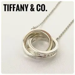 美品‼TIFFANY u0026 Co.レディース ネックレス ペンダント1837