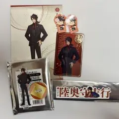 陸奥守吉行 大本丸博セット