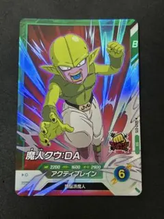 Item thumbnail for item 1377899b-3c63-4649-b560-564d1eec0764