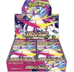 ポケモンカード　メガブレイブ　1boxシュリンクなし製造番号一致　新品未開封