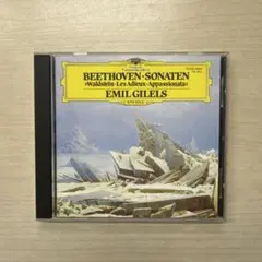 3297【CDクラシック】BEETHOVEN: SONATEN - EMIL G