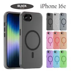 iPhone16eケース MagSafe充電対応 BK ☆おまけガラスフィルム付