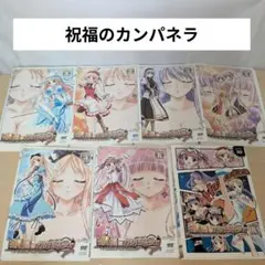 祝福のカンパネラ DVD 1~6＋OVA 全巻7巻セット