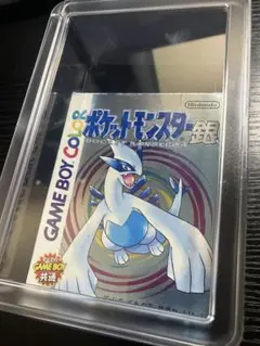 引退セールめちゃ安い【29】 ポケットモンスター 銀 完品　コレクション品