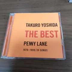 吉田拓郎 / THE BEST PENNY LANE