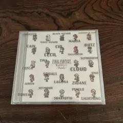 FINAL FANTASY TRIBUTE -Thanks-