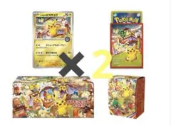 【新品】ポケモンカードゲーム スペシャルBOX ポケモンセンタートウホク2セット