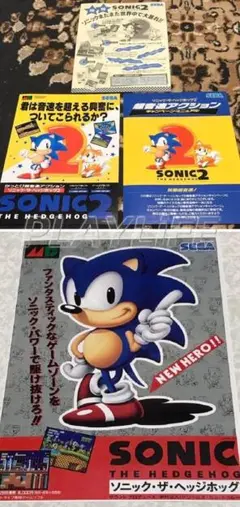 ソニックザヘッジホッグ セガ SEGA ￼非売品 ジグソーパズル