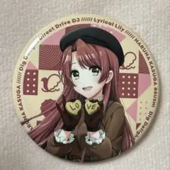 D4DJ春日春奈 缶バッジ　lyricalLily