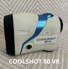 COOLSHOT 80 VR 高低差機能なし