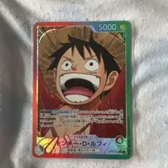 ONE PIECE カードゲーム モンキー・D・ルフィ パラレル
