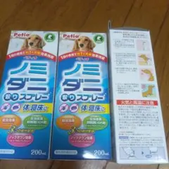 Item thumbnail for item df726199-8dd6-4891-8bac-fccf8eb89e5e