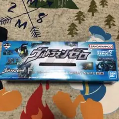 一番くじ　ウルトラマンゼロ　F賞　THE　GREAT　NAME