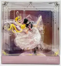 【未開封】 Figuarts Zero chouetteうさぎ タキシード仮面 Amazon.co.jp: [Sailor Moon Store] セーラームーン Figuar Zero