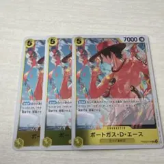 ワンピースカード★エース★3枚セット★