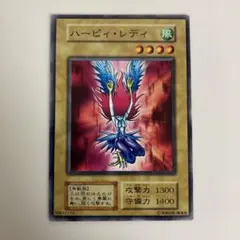 『美品』初期　遊戯王　ハーピィレディ