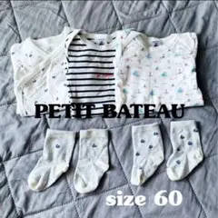 美品PETIT BATEAU ベビーロンパース3枚 靴下 肌着 マリン柄