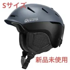 【新品未使用】スキーヘルメットSサイズ 調節可能！洗濯可能！キッズ スノーボード