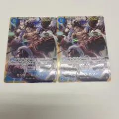 ワンピースカード　ルフィ　シークレット2枚　神速の拳
