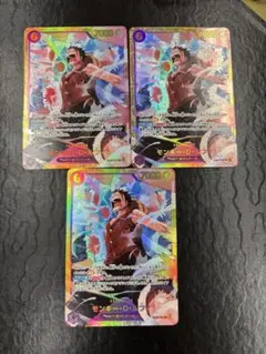 モンキー・D・ルフィ SEC EB02-061