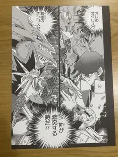 ジャンプ流　25巻セット　複製原画25枚セット ジャンプ流 1+5+19+25 鳥山明 藤巻忠俊 大場つぐみ 小畑健 荒木