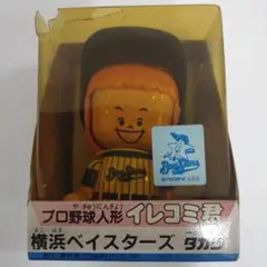 プロ野球人形イレコミ君 中日ドラゴンズ ＆ 横浜ベイスターズ 球団創設70年記念 プロ野球人形「イレコミ君2個セット付チケット