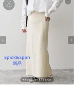 【新品タグ付】Spick and Spanタイトスカート サイズ38