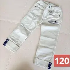 【新品】ミキハウス　ダブルビー　長ズボンパンツ　ホワイト　白　120 男の子