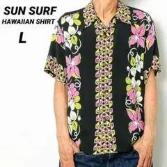 【送料無料・SUN SURF】RAYON HAWAIIAN SHIRT 好配色