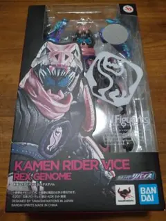 仮面ライダーバイス　レックスゲノム
