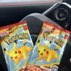 ポケモン プロモカードパック 2枚入り マクドナルド ハッピーセット 2個セット