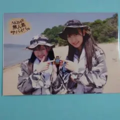 「送料込み」AKB48 渡辺麻友 生写真 無人島サバイバル DVD封入特典 柏木