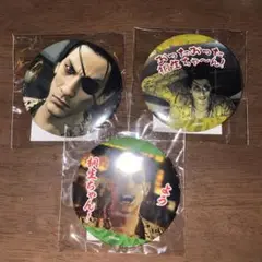 龍が如く 真島吾朗 くじ D賞 缶バッジ