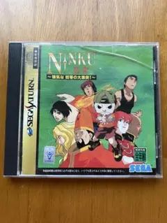 忍空 NINKU セガサターン ソフト SEGA SATURN