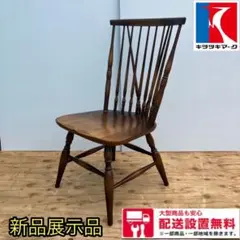 375 送料設置無料 展示品 キツツキ ダイニングチェア